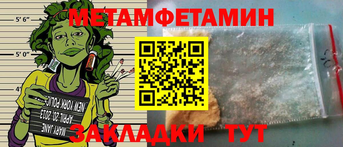 Amphetamine Premium Удомля