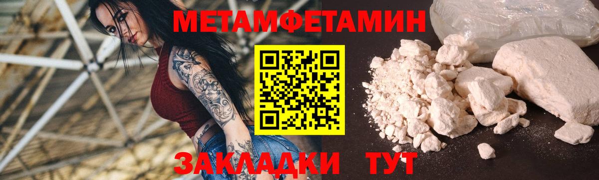 АМФЕТАМИН  Вход с VPN  Удомля  АМФ 98% 