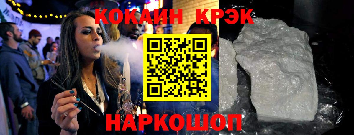 Удомля  Кокаин  Вход с VPN  Кокаин Колумбийский  Кокаин Fish Scale 