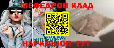 синтетический гашиш Кумертау