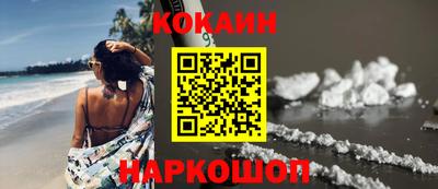 дистиллят марихуана Кулебаки