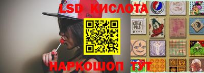 синтетический гашиш Кумертау