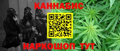 дистиллят марихуана Кулебаки