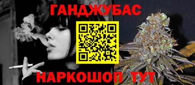 синтетический гашиш Кумертау