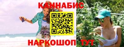 синтетический гашиш Кумертау