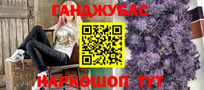 синтетический гашиш Кумертау