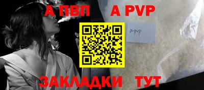 синтетический гашиш Кумертау