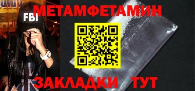 синтетический гашиш Кумертау