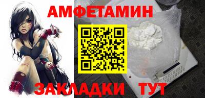 синтетический гашиш Кумертау