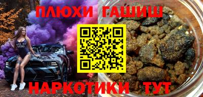 дистиллят марихуана Кулебаки