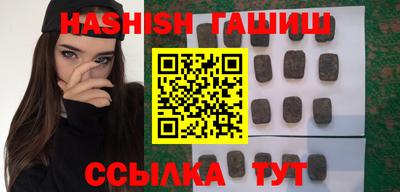 синтетический гашиш Кумертау