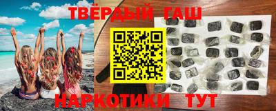 синтетический гашиш Кумертау