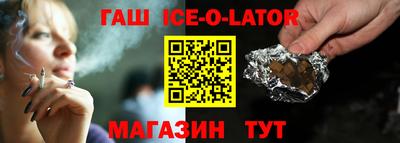 синтетический гашиш Кумертау