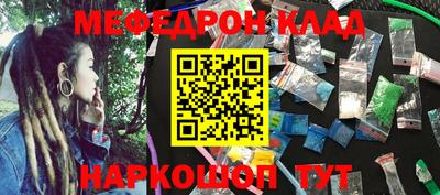 синтетический гашиш Кумертау
