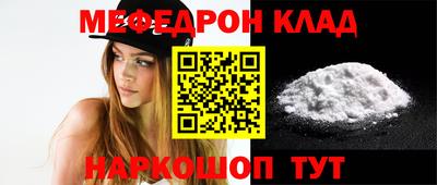 крисы Кунгур