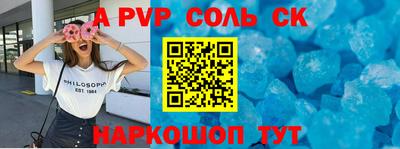 синтетический гашиш Кумертау