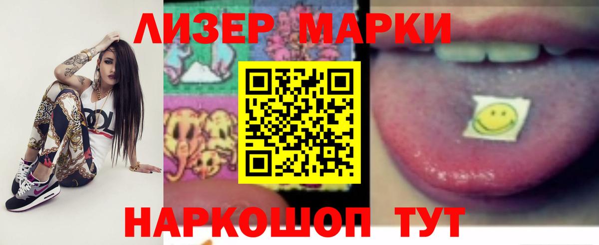 LSD-25 экстази ecstasy Удомля