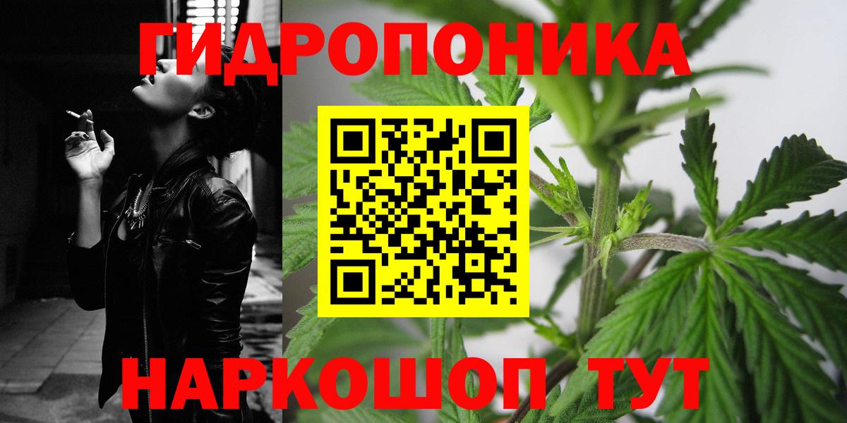 Шишки марихуана AK-47  Каннабис семена  Вход с VPN  Удомля  Канабис марихуана  Бошки Шишки AK-47 